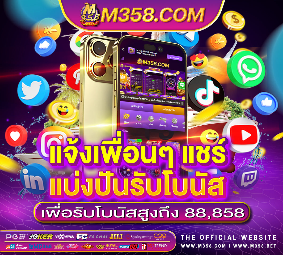 สล็อตslotxo 888 slot online 777